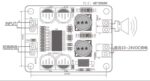 ماژول آمپلی فایر تک کاناله 60 وات با تراشه TPA3118 - تصویر 3