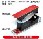 ماژول شارژر باتری 18650 TP4056/TEC4056 با جاباتری و برد پاوربانک 5 ولت Micro USB - تصویر 3