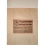 برگه مخصوص مدارچاپی آرکاد ( یک عدد)