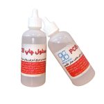 محلول مدارچاپی PCB آرکاد (کوچک) ۶۰ سی سی - تصویر 2