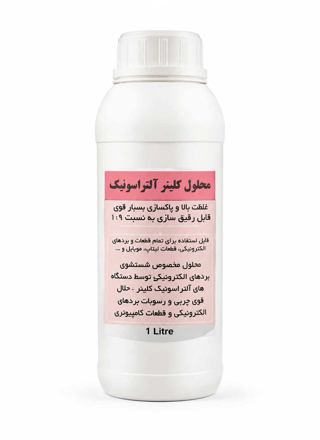 2fa08002-348a-452f-af5a-d1f9040b5ae6 محلول کلینر اولتراسونیک تکنوشیمی 1 لیتری - تصویر 1