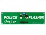 فلاشر پلیسی قرمز آبی 12 ولت 10 وات ساخت جم ترونیک - تصویر 2