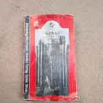 ست فاز متر 5  تیغه کلکسیونی کینکی ژاپن