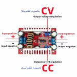افزاینده ولتاژ 10-60 ولت - 15 آمپر 400 وات DC TO DC - تصویر 4