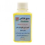 مایع فلکس FLD-M4000 مناسب قلع اندود کردن سر سیم حجم 120 سی سی