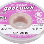 سیم قلع کش GOOT 2015 چینی