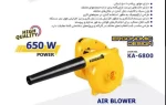 بلوور برقی 650 وات KARNAVAL مدل KA-6800 - تصویر 3