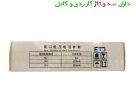برد تغذیه رسیور ماهواره مدل DVB-K10 UNIVERSAL - تصویر 2