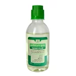 مایع نانو فلکس آرکاد 250 سی سی