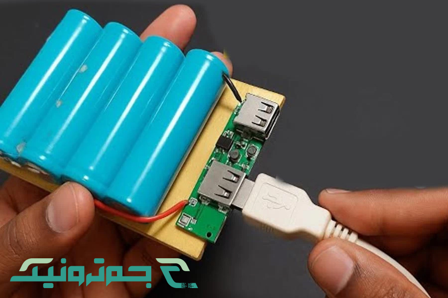 ساخت پاوربانک با باتری قلمی