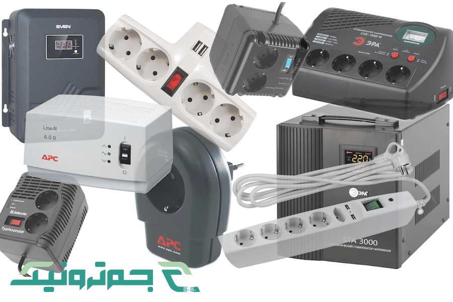 فرق استابلایزر با محافظ برق