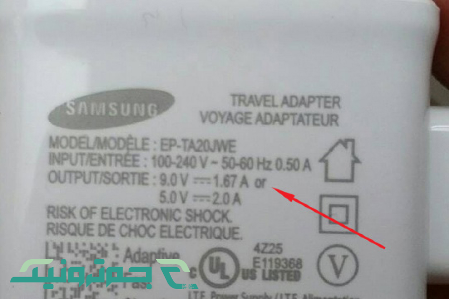 تشخیص آمپر شارژر