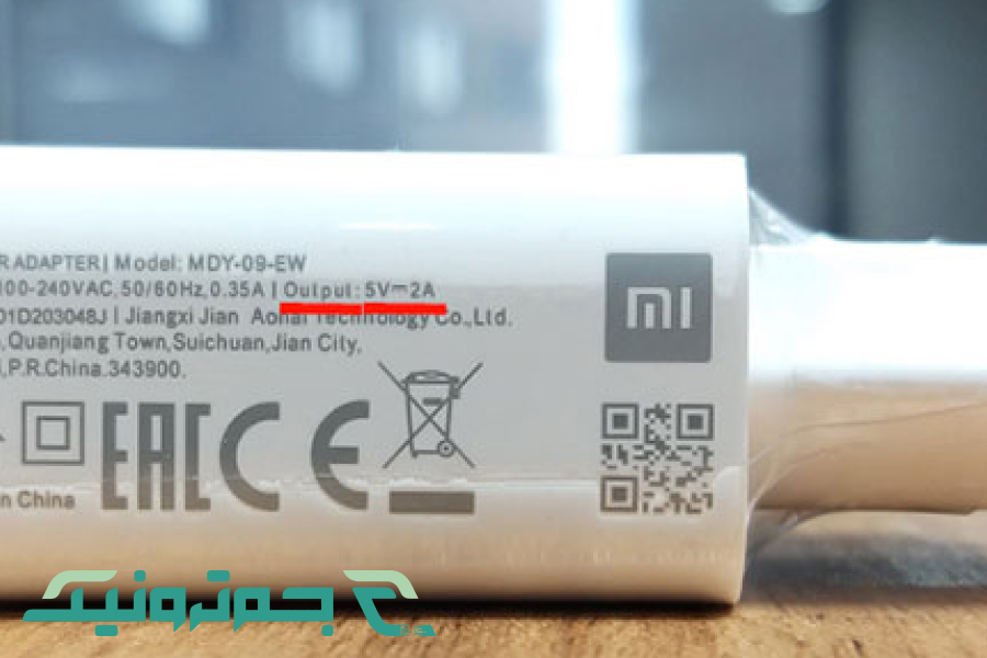 تشخیص آمپر شارژر