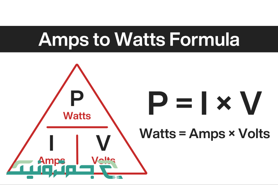 هر یک آمپر چند وات است