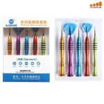 ست پیچ گوشتی 5 عددی سانشاین SUNSHINE SS-5103A