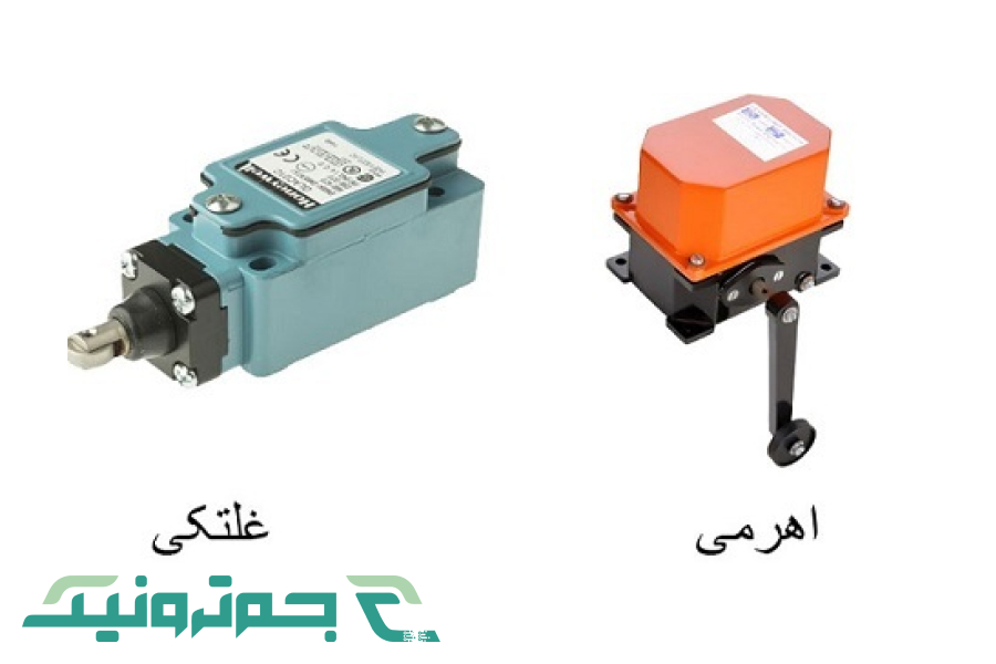 انواع لیمیت سوئیچ