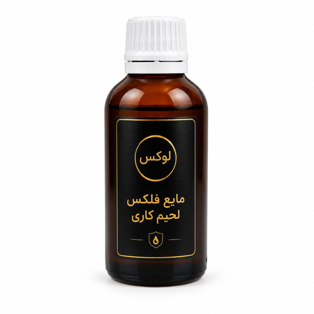 photo1789987719 مایع فلکس الکترونیکی لوکس ۵۰ سی سی - تصویر 1
