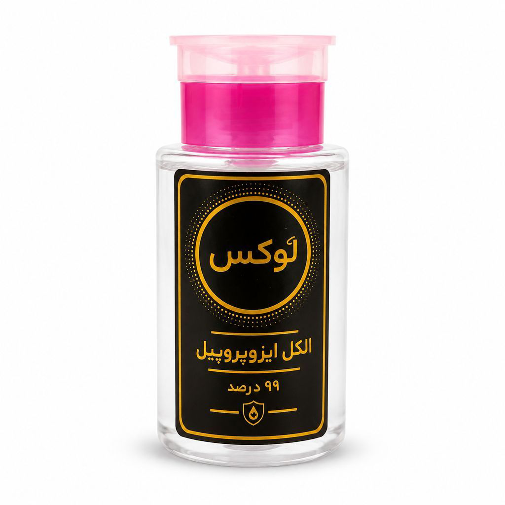 photo1789987827 الکل ایزوپروپیل مناسب شستشو برد ۹۹ درصد برند لوکس ۲۰۰cc - تصویر 1