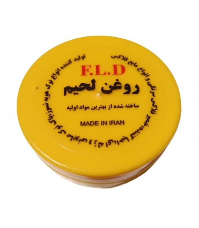 روغن-لحیم-20-گرمی-معمولی-fld روغن لحیم ۲۰ گرمی FLD - تصویر 1
